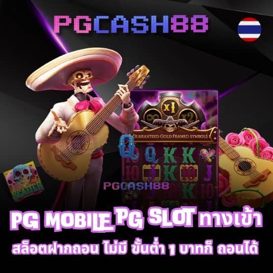 ทางเข้า สล็อต 369